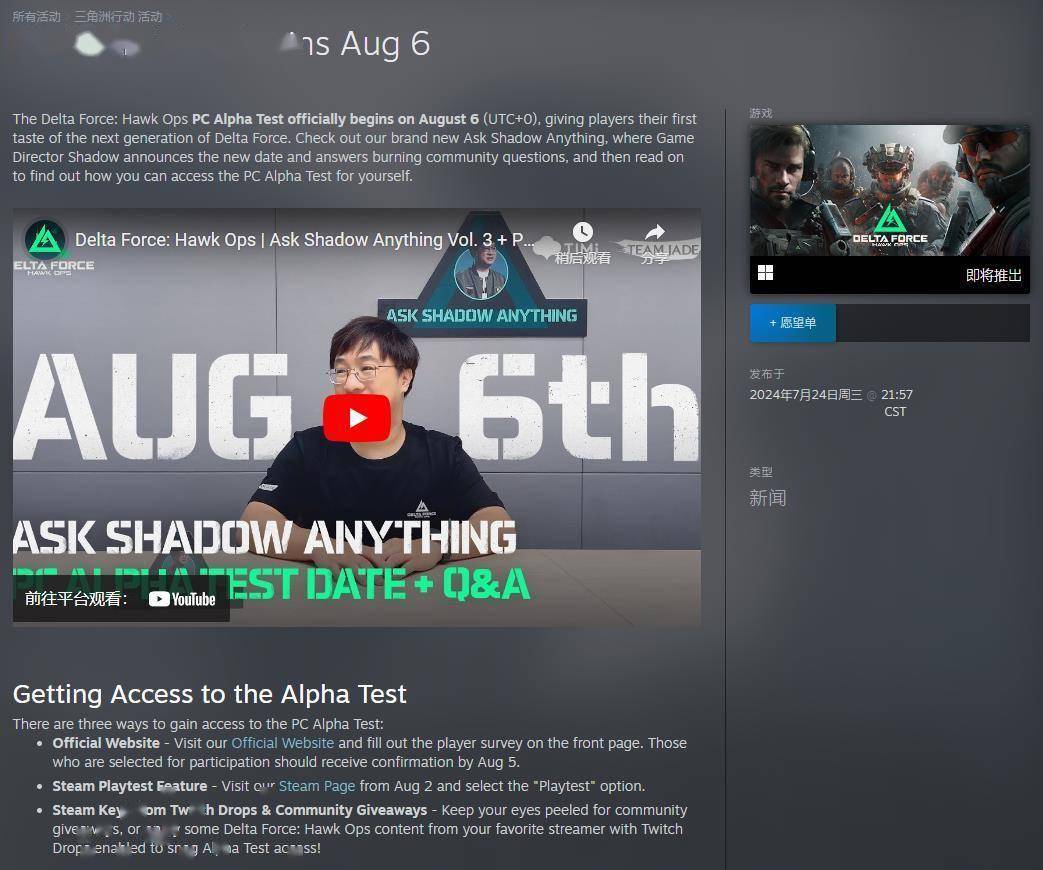 战略部署的 战略部署的