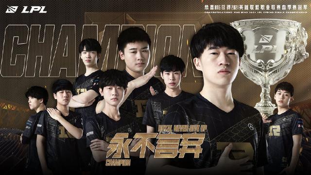 低热刺的出 低热刺的出